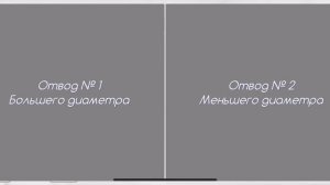 Расчет трубопровода третий раздел