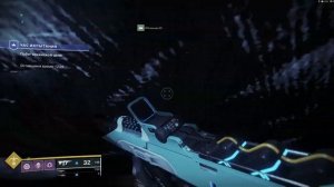 Час испытания DESTINY 2