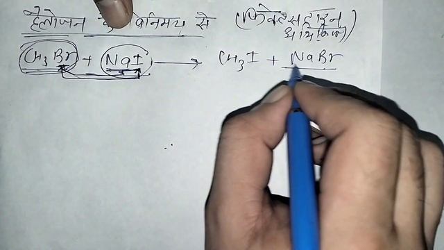 Haloalkane banane ki vidhiyan। Haloalkane preparation method #chemistryclass12 #boardexam