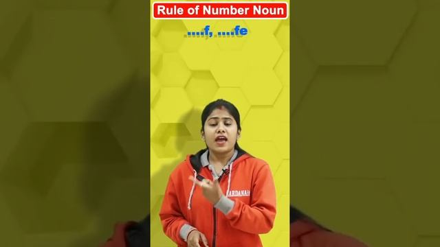Rules of Number Noun | Singular and Plural Number in English | Noun Number in English | SIS Dewas