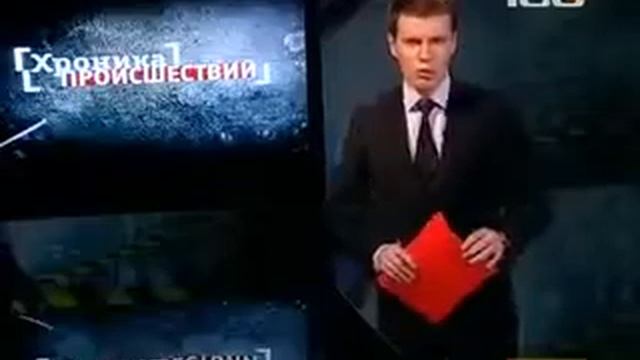 Везение на грани фантастики ! смотреть онлайн