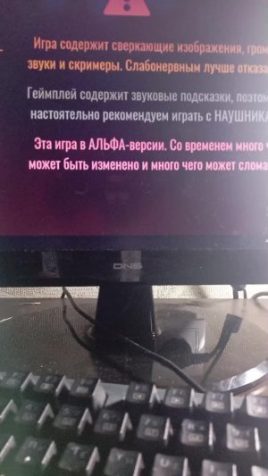 пройти дорс