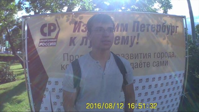 Петроградский р-н. Общественный транспорт  удобство. Мигранты. Реклама