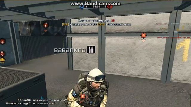 Warface кв ПиВнЫе_БрОдЯгИ vs -_Кибер-Спорт_- смотреть онлайн