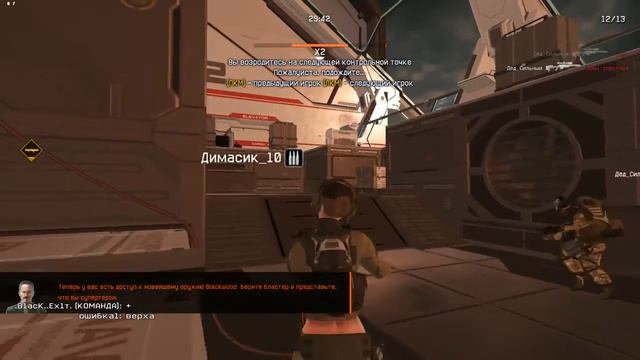 Warface Для качаем ранг 62-70