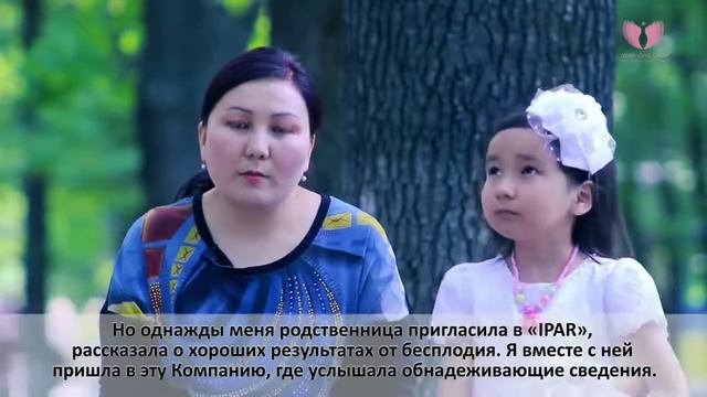 ВТОРИЧНОЕ БЕСПЛОДИЕОТЗЫВ ИПАР +996709928473 РОЗОВОЕМАСЛО КУНЧЕЧАК КАЛЬЦИЙ ЦИНК ДОСТАВКА🌐