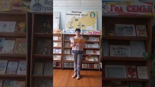 Давайте Пушкина читать