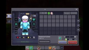 Блокмен Го (Blockman Go) Битва нубов. 1