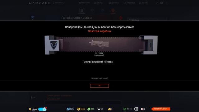 Меня забанили в Варфейс?! Донат навсегда!!!