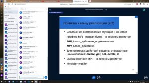 парралельное программирование 7.11