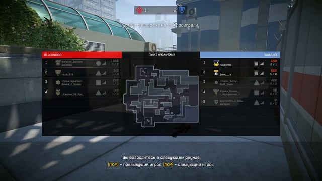 Warface Май 2017: Поход за первой лигой Матч 22