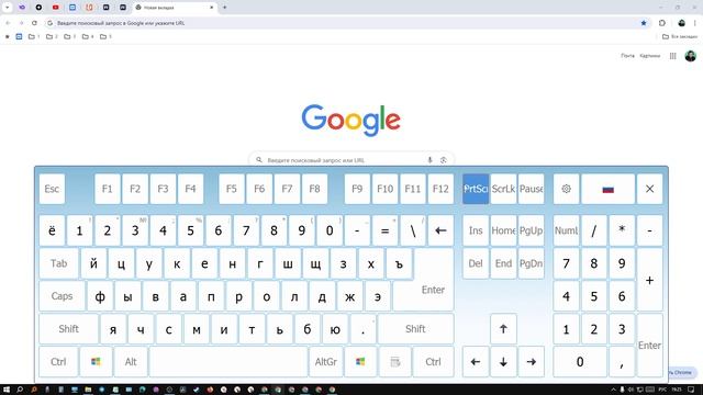 Как в гугл хром сделать скрин экрана смотреть онлайн