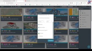 Bimit. 7. Настройка уведомлений