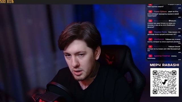 Rabashi про УРАЮМЕ