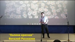 Онлайн-концерт-поздравление МЦКД на День народного единства