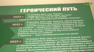 В самарской школе открыли "Парту Героя" в честь погибшего на СВО выпускника