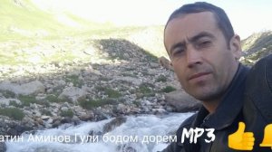 Гули бодом дорем.Ери хушном дорем