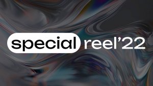 Special — Showreel 2022