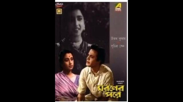 Ami ki jano смотреть онлайн