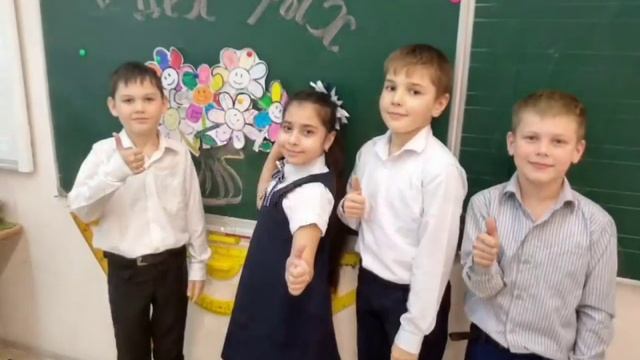 В нашем классе состоялся час общения на тему Делай добро смотреть онлайн