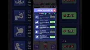 красное днк ► Alien Invasion #10