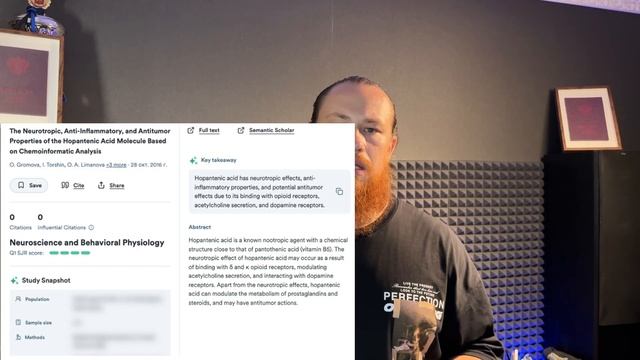 Гопантеновая кислота как ноотроп: механизм, эффект, статьи, reddit, реальное заключение