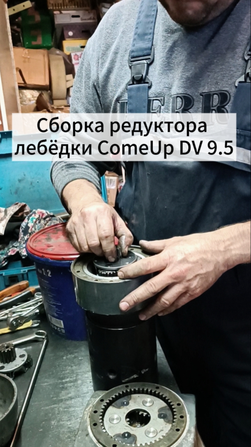 Нюансы при подготовке редуктора к сборке.