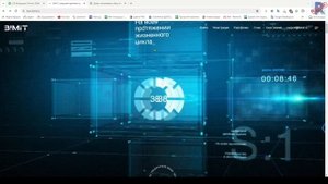 Bimit. 1. Вступление