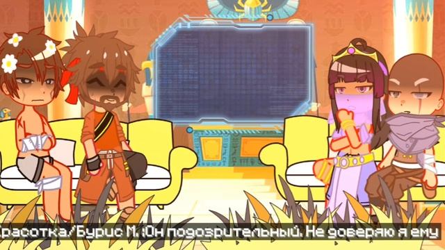 Реакция Тринадцать Огней на Лололошку [Shiro_Rutven] смотреть онлайн