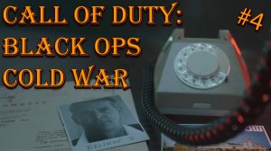 Call of Duty: Black Ops Cold War #4