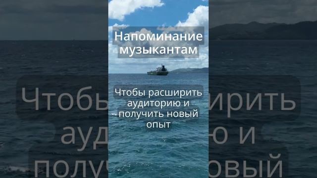 Напоминалка музыкантам - Саундтреки для фильмов и игр #taus #музыка #продвижениемузыки