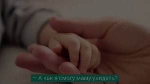 Грустная История Девочки Которая Потеряла Маму | Рашпиль
