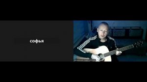 ✅ВИДЕОКОНСПЕКТ УРОКА 🎼Музыкальная студия VsevGuitar. Уроки гитары и вокала во Всеволожске и онлайн.