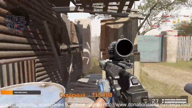 Стрим WarFace Берем 1 лигу. Пукан горит