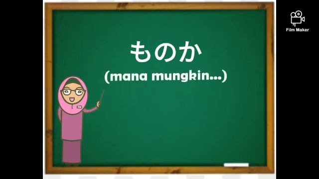 #文法  [~でしょう/だろう] [~かもしれません] [~ものか/もんか] [~ものなら]