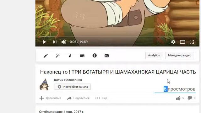Спасибо! Новая серия через 10 минут, затем ещё одна! смотреть онлайн