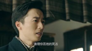 Янь Ши Фань: Новая молодёжь 1 сезон 20 серия