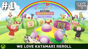 #1 We Love Katamari Reroll