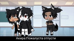 [М/Ф] [Один на двоих] [Gacha Life]