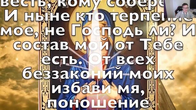ПРОЧТИ СЕЙЧАС МОЛИТВУ СЕРАФИМУ И ВСЕ БОЛЕЗНИ КАК РУКОЙ СНЯЛО! Молитва господу Богу смотреть онлайн