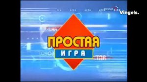 История заставок программы Сто к одному