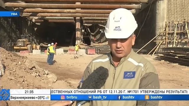 Готовность Восточного выезда до конца 2021 года составит около 40% смотреть онлайн