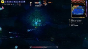 Terraria Calamity Infernum - Giant Clam (Гигантский Моллюск)