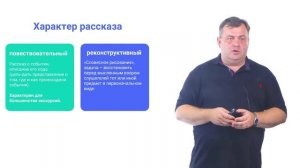 2. Культура речи экскурсовода и ее критерии