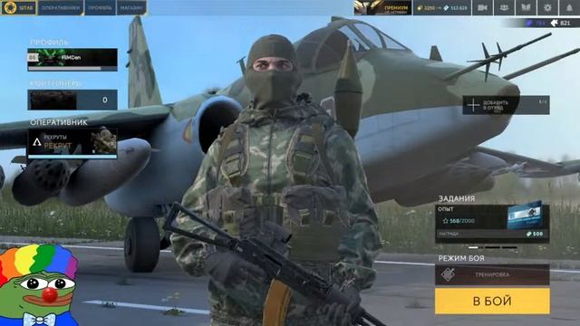 Калибр и точка (стрим с бебкой) смотреть онлайн