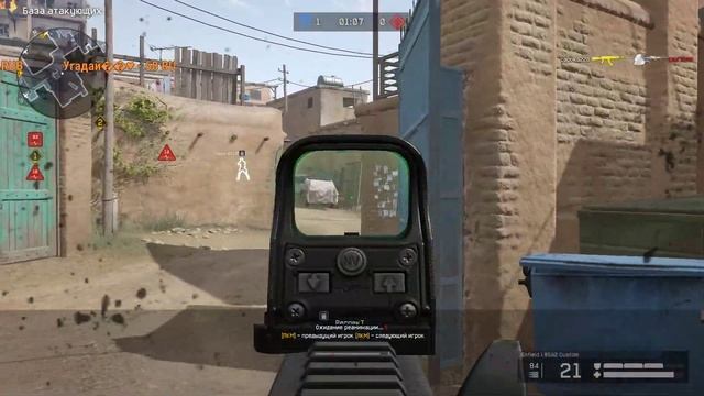 Warface:Новый Рм,новое горение на Альфа