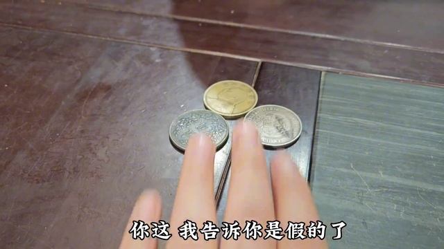 58岁太和老哥拿来姥姥的三枚银圆，讲述亲身经历：古董鉴定的套路 смотреть онлайн