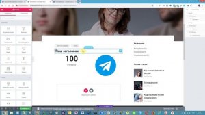 Elementor: как создать и редактировать статью на WordPress сайте