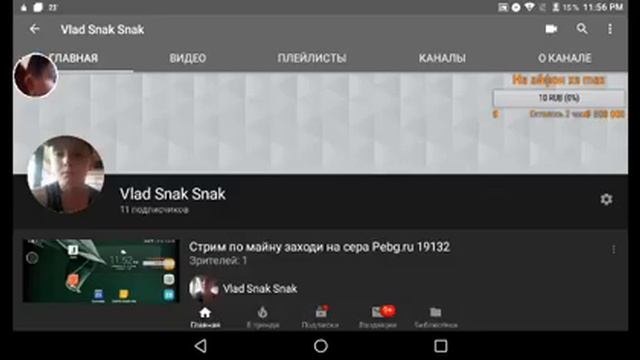 Стрим по майну заходи на сера Pebg.ru 19132 смотреть онлайн