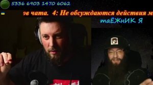 1338 Побег Краснолицего и Жрун